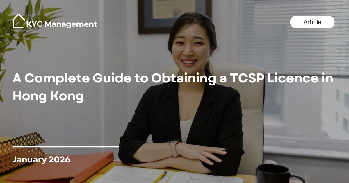 香港 TCSP 牌照申請指南｜信託或公司服務提供者發牌、續期及合規須知