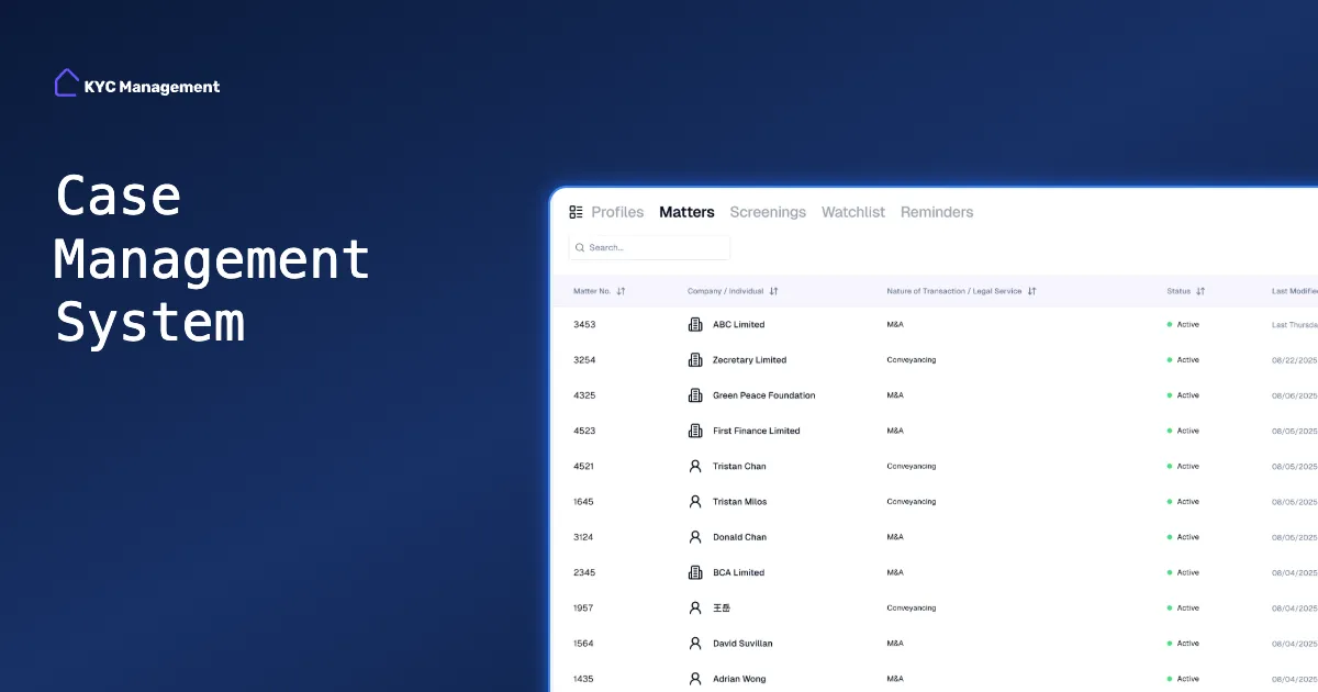 KYC Management - 案件管理系統 | 打擊洗錢合規